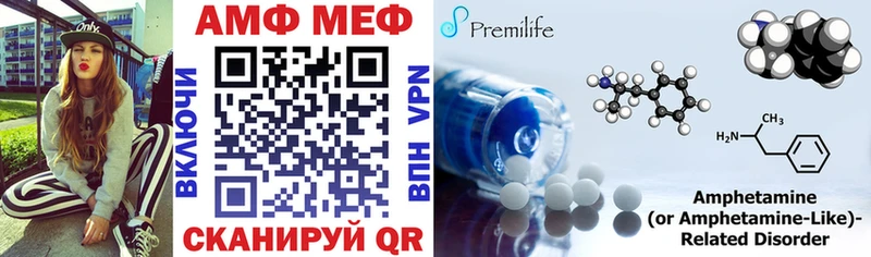 купить   Асбест  АМФЕТАМИН VHQ 