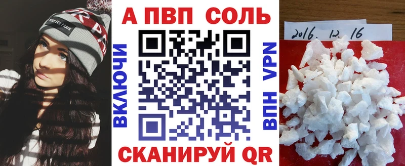 Alpha-PVP Crystall  Асбест 