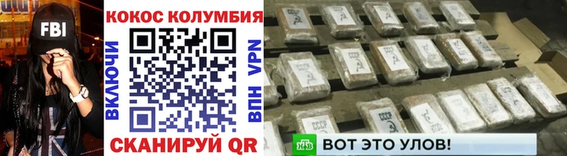 купить   Асбест  COCAIN Колумбийский 
