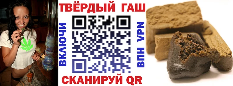 ГАШИШ 40% ТГК Асбест