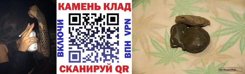Гашиш ice o lator  купить   Асбест 