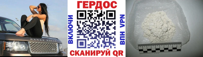 как найти наркотики  Асбест  кракен маркетплейс  ГЕРОИН Heroin 
