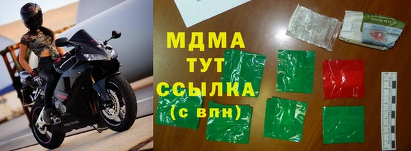 мдма Армянск