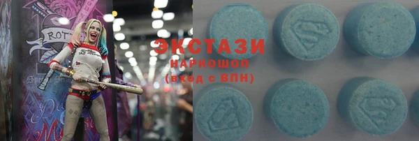 мдма Армянск