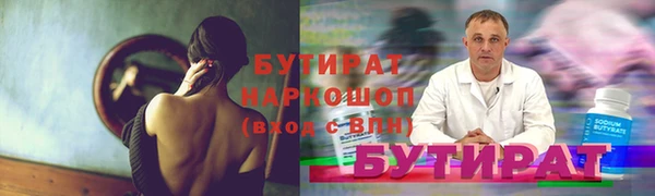 СК Аркадак