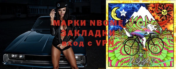 мдма Армянск