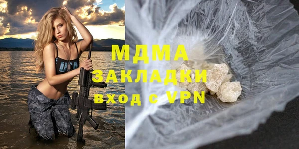 марки lsd Горнозаводск