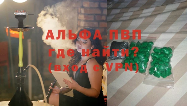 прущие крисы Арсеньев