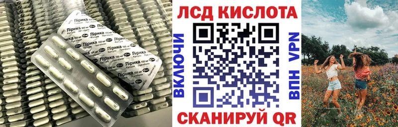 ЛСД экстази кислота  хочу наркоту  Асбест 