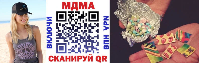 МДМА VHQ  Асбест 