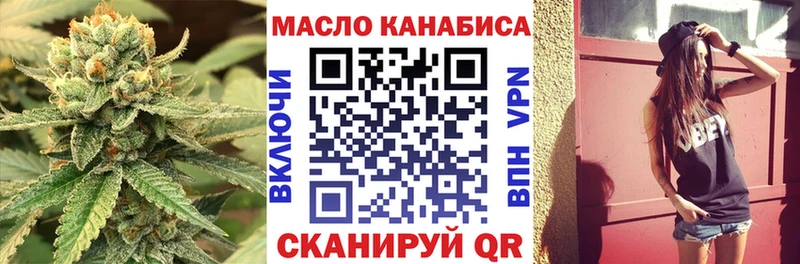 где продают Асбест Дистиллят ТГК концентрат