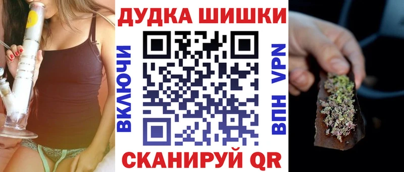 МАРИХУАНА LSD WEED  сайты даркнета Telegram  Асбест 